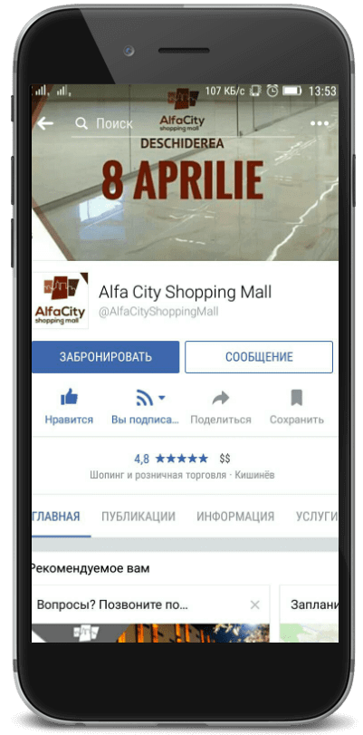 Promovare projectului AlfaCity Shopping Mall